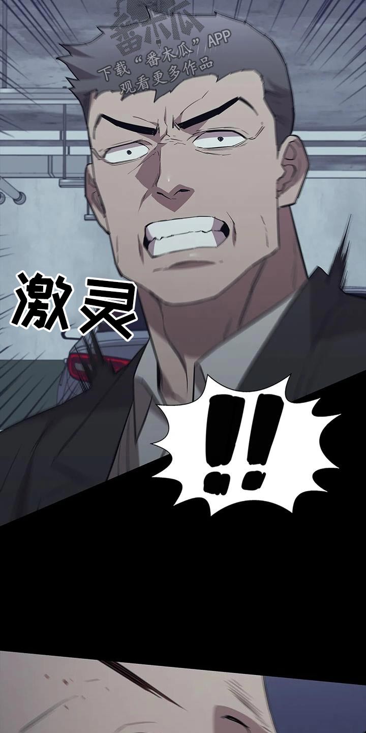 第151章：警告11