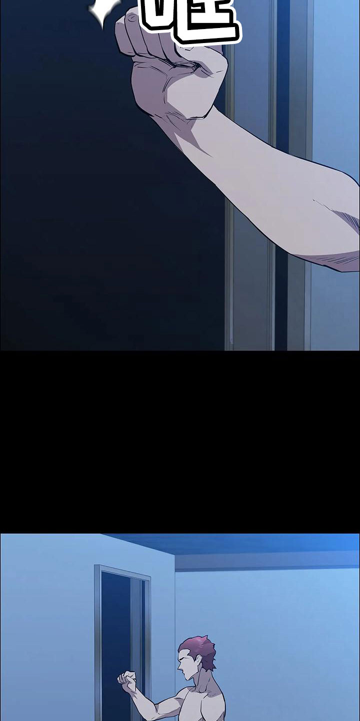 第112章：找上门9