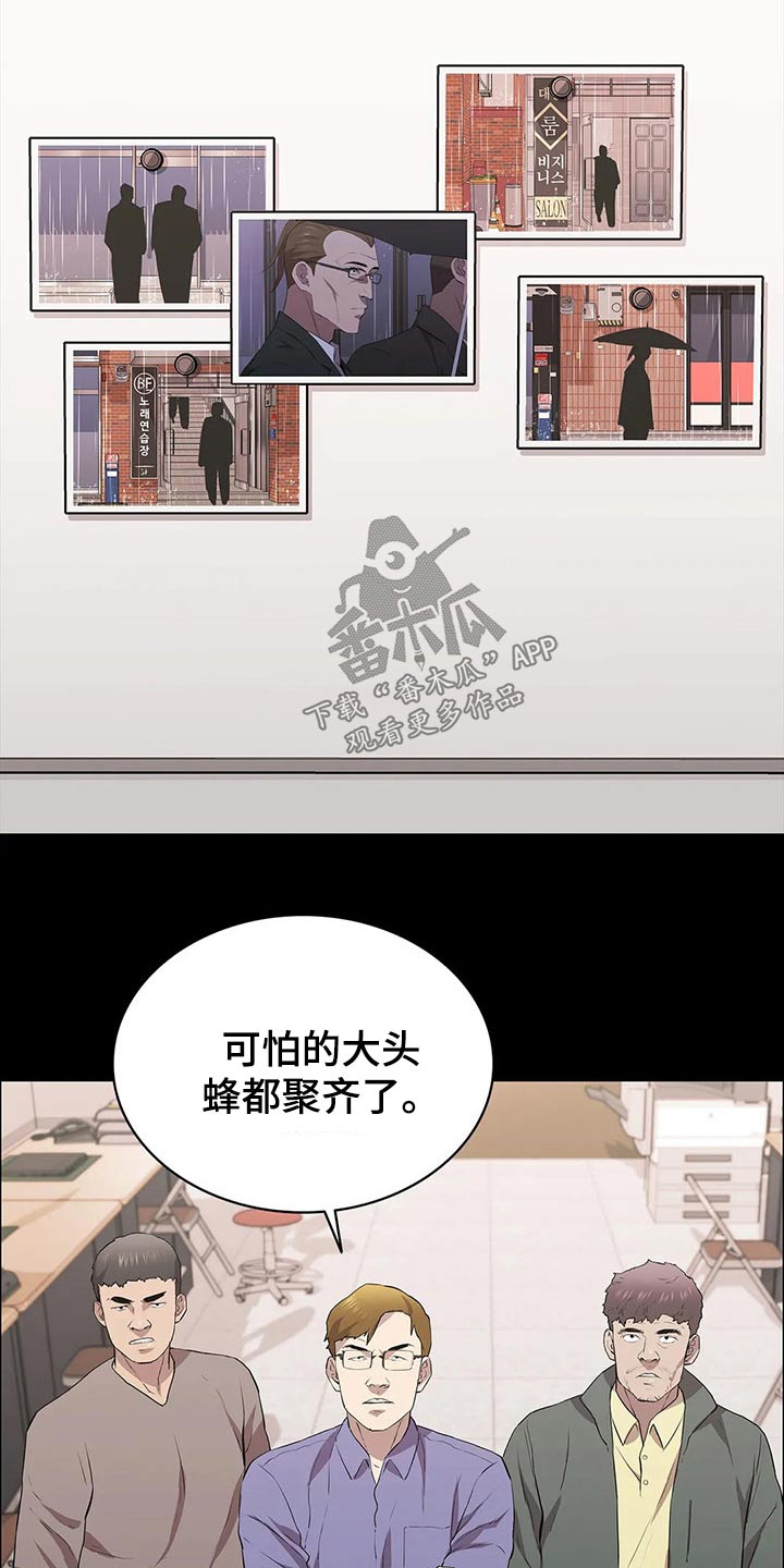 第59章：杀手6