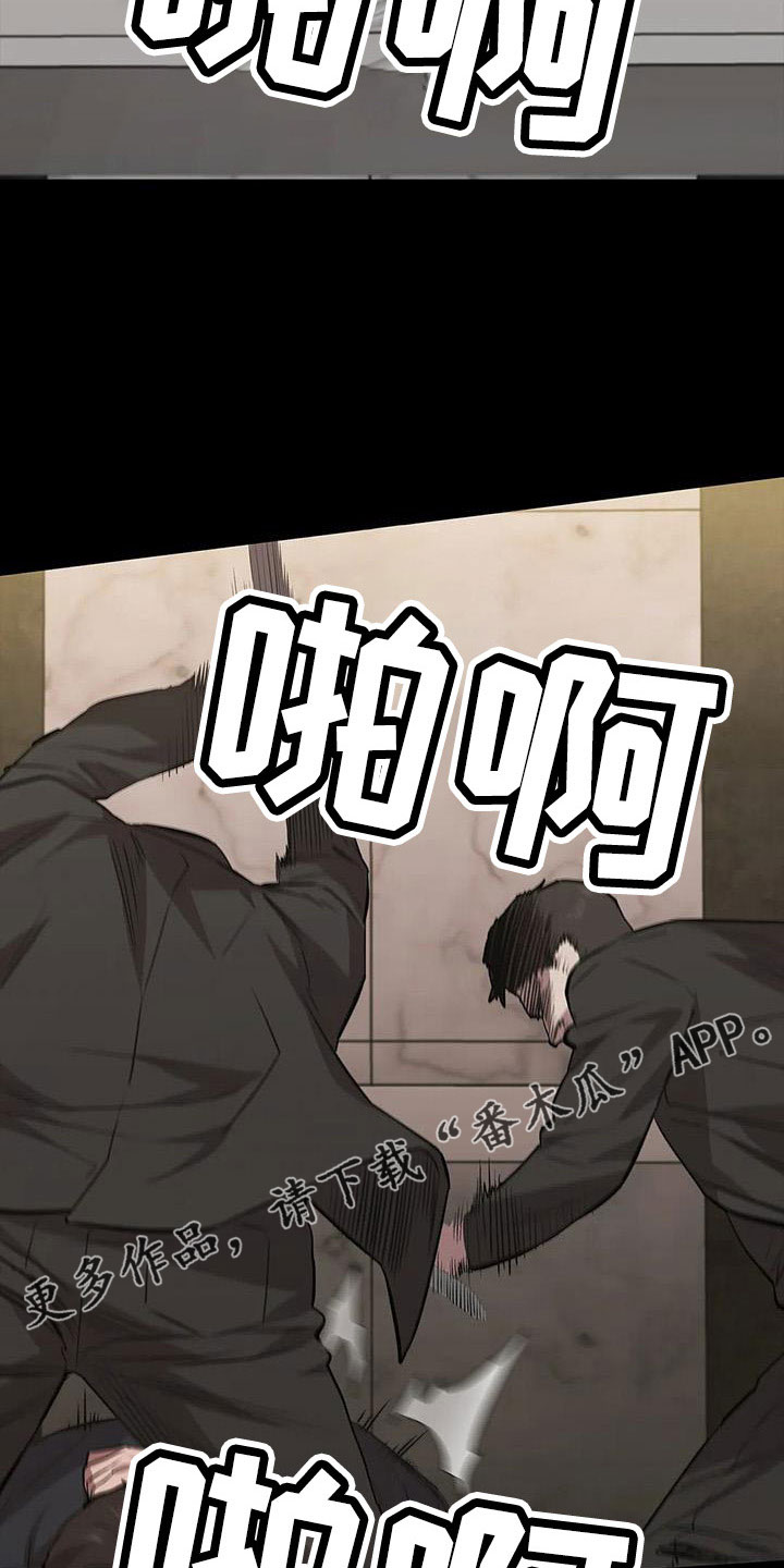 第125章：我来保管30