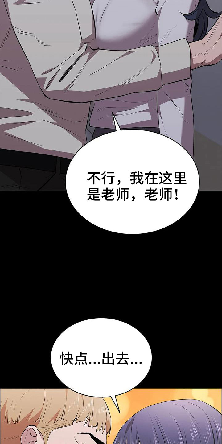 第129章：开始狩猎4