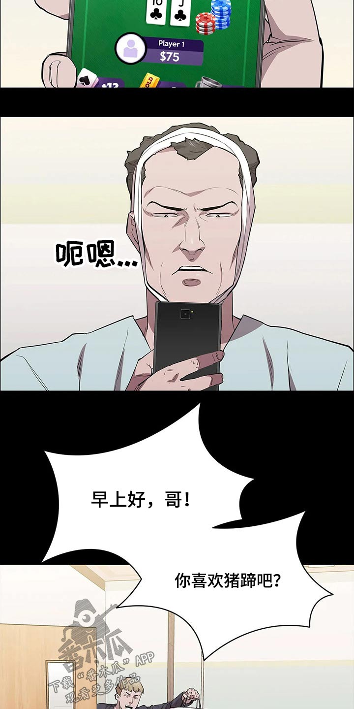 第65章：说到心头上19