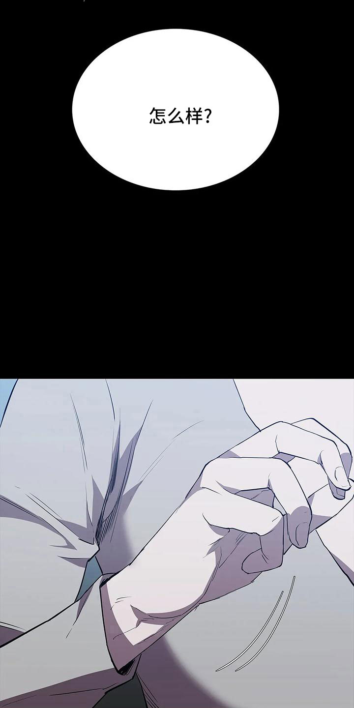 第102章：威胁25