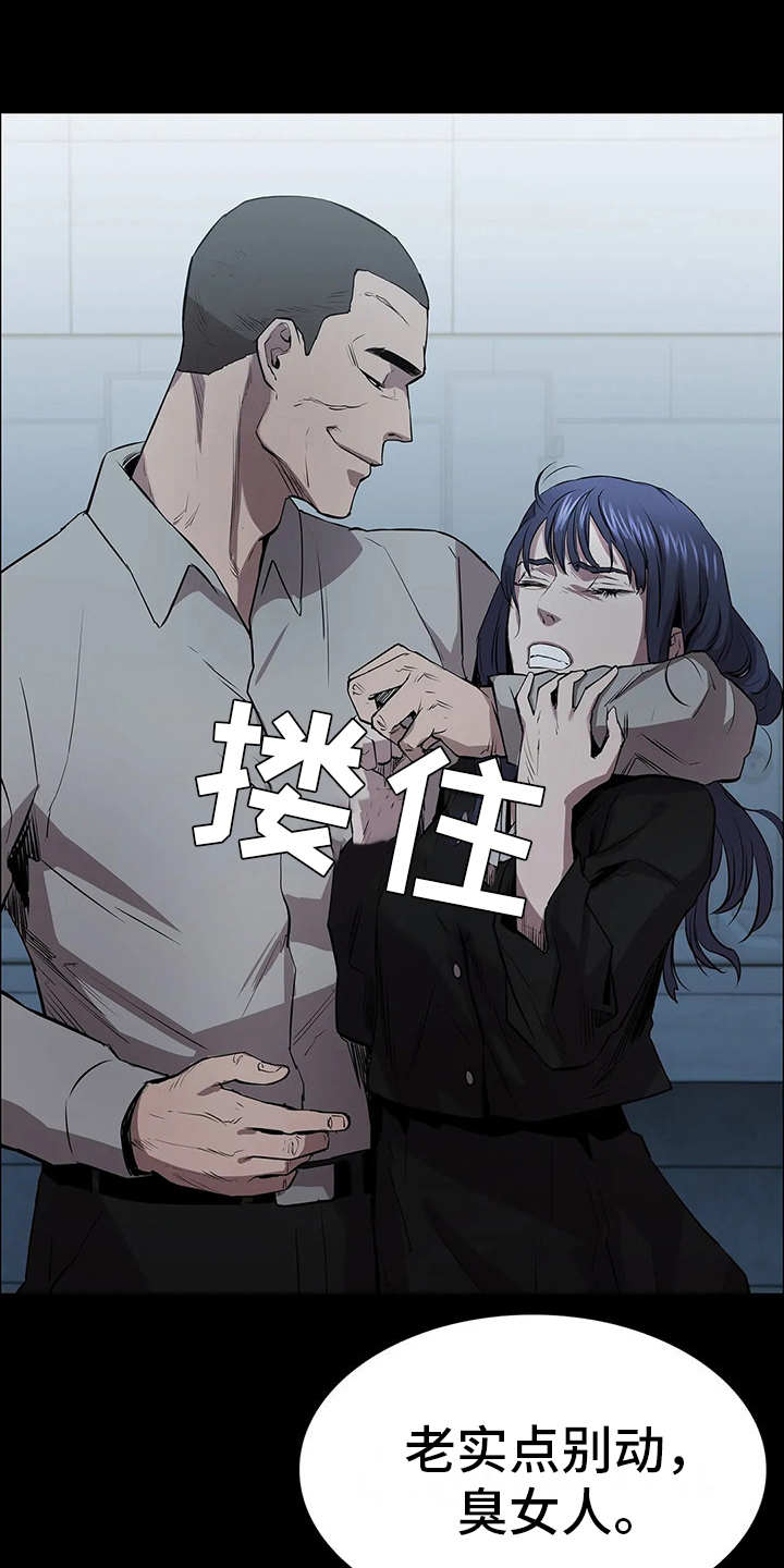 第10章：救下0