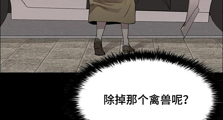 第59章：杀手21