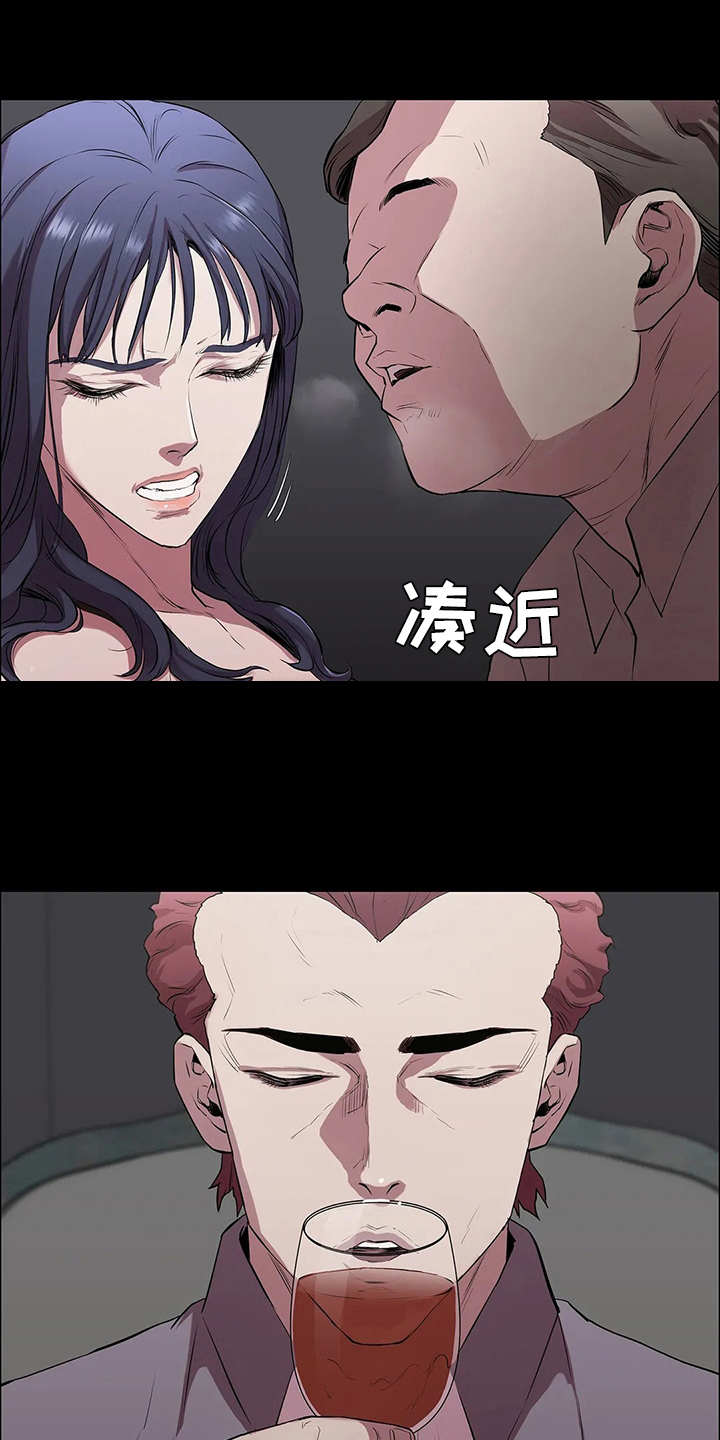 第7章：愤怒6