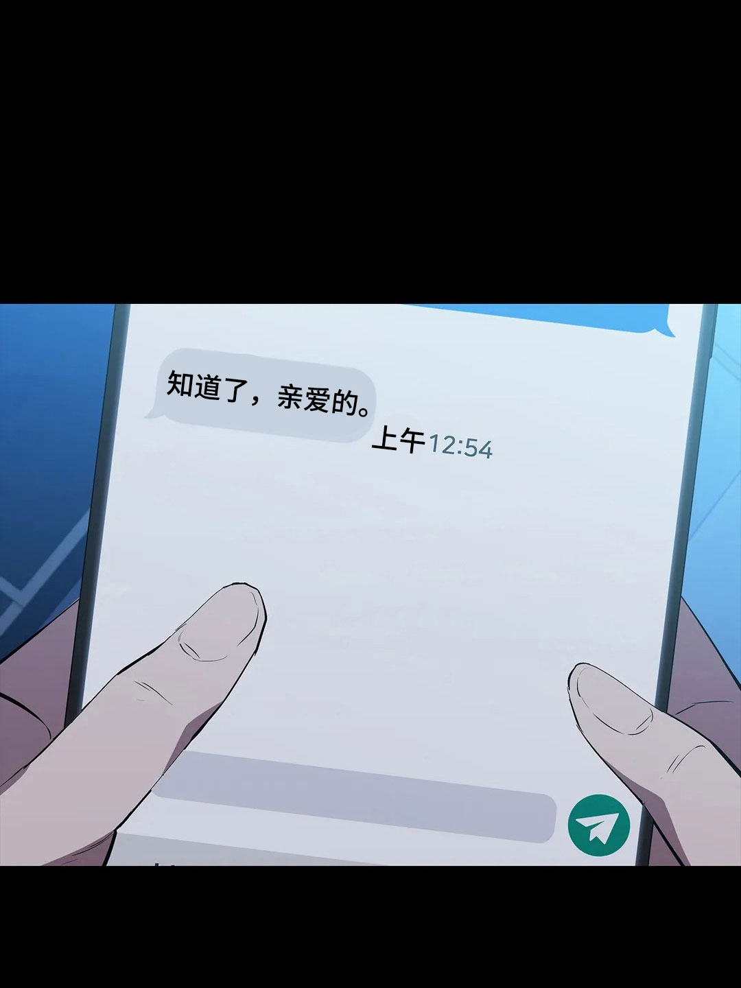 第97章：解放我49
