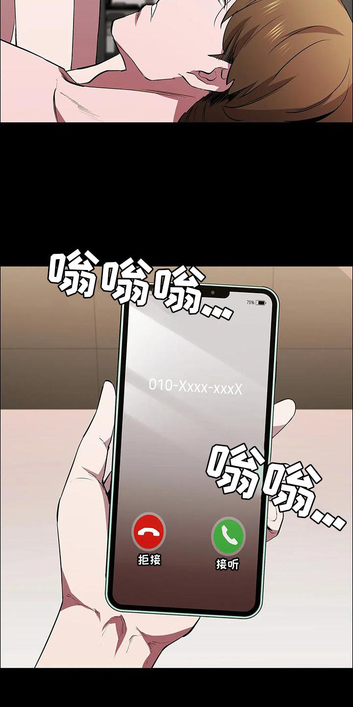 第84章：当选12