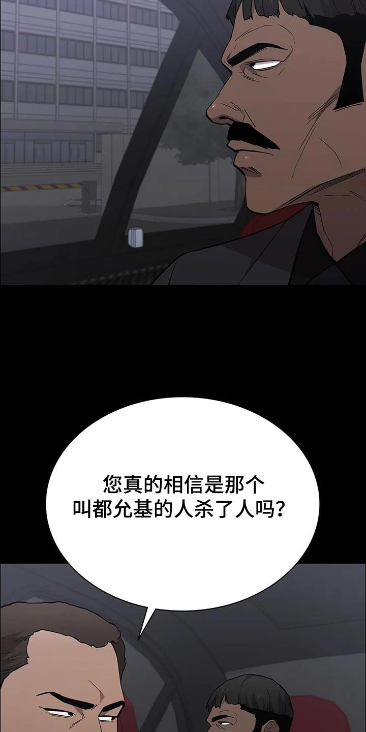 第143章：活下来了9