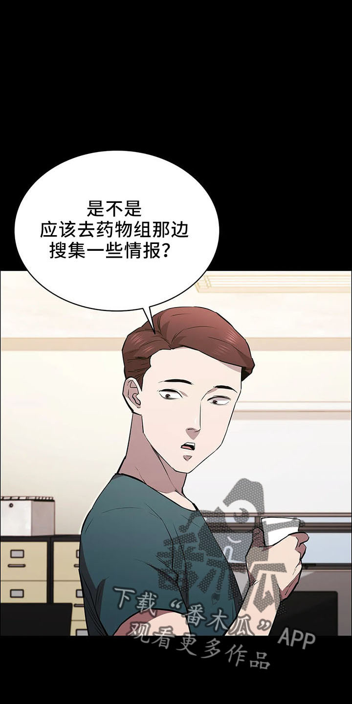 第93章：提前演习11