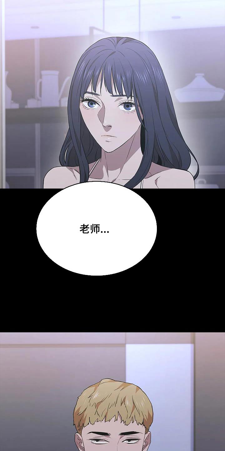 第139章：可恶28