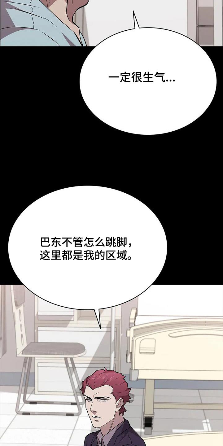 第145章：不太喜欢15