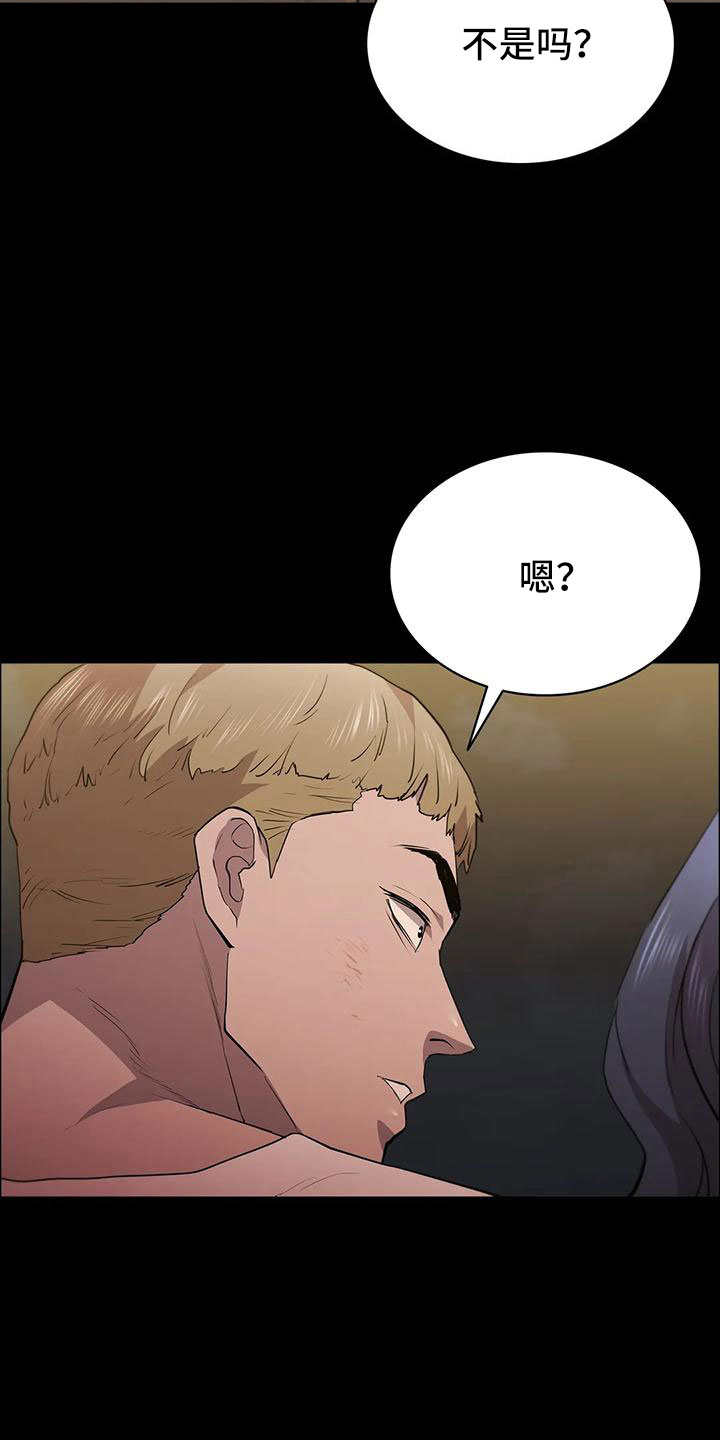 第111章：过来9