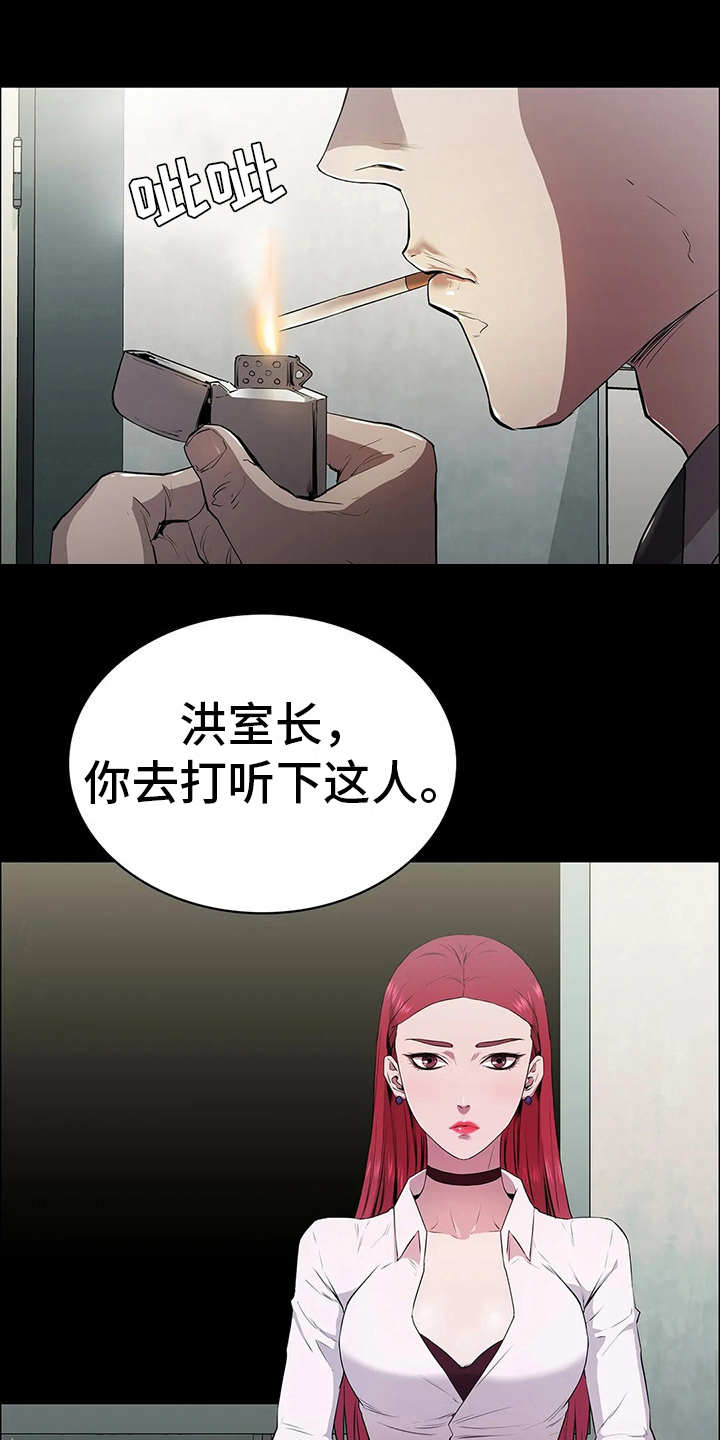 第5章：霸道0