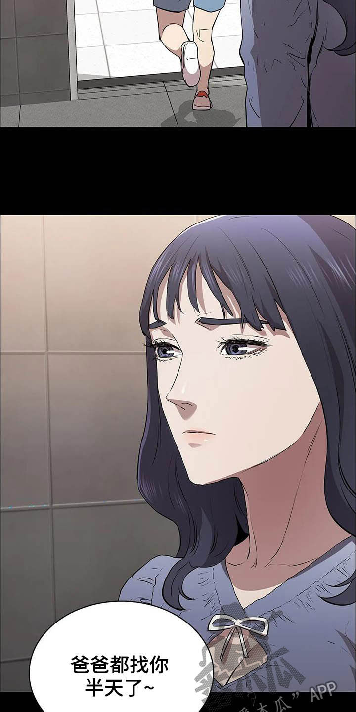 第32章：猎手9