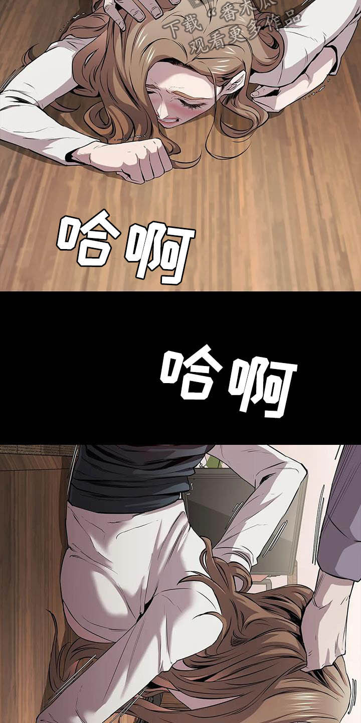 第28章：合作伙伴25