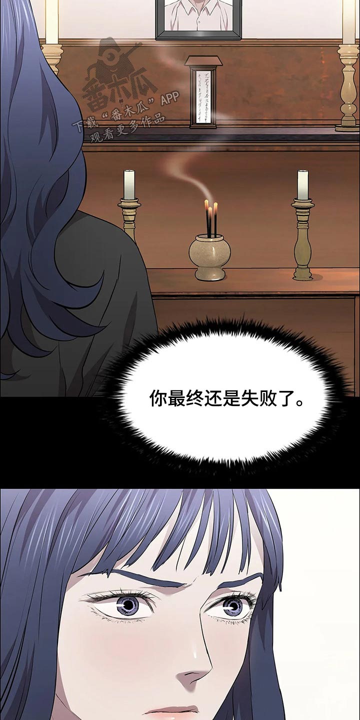 第48章：失败18