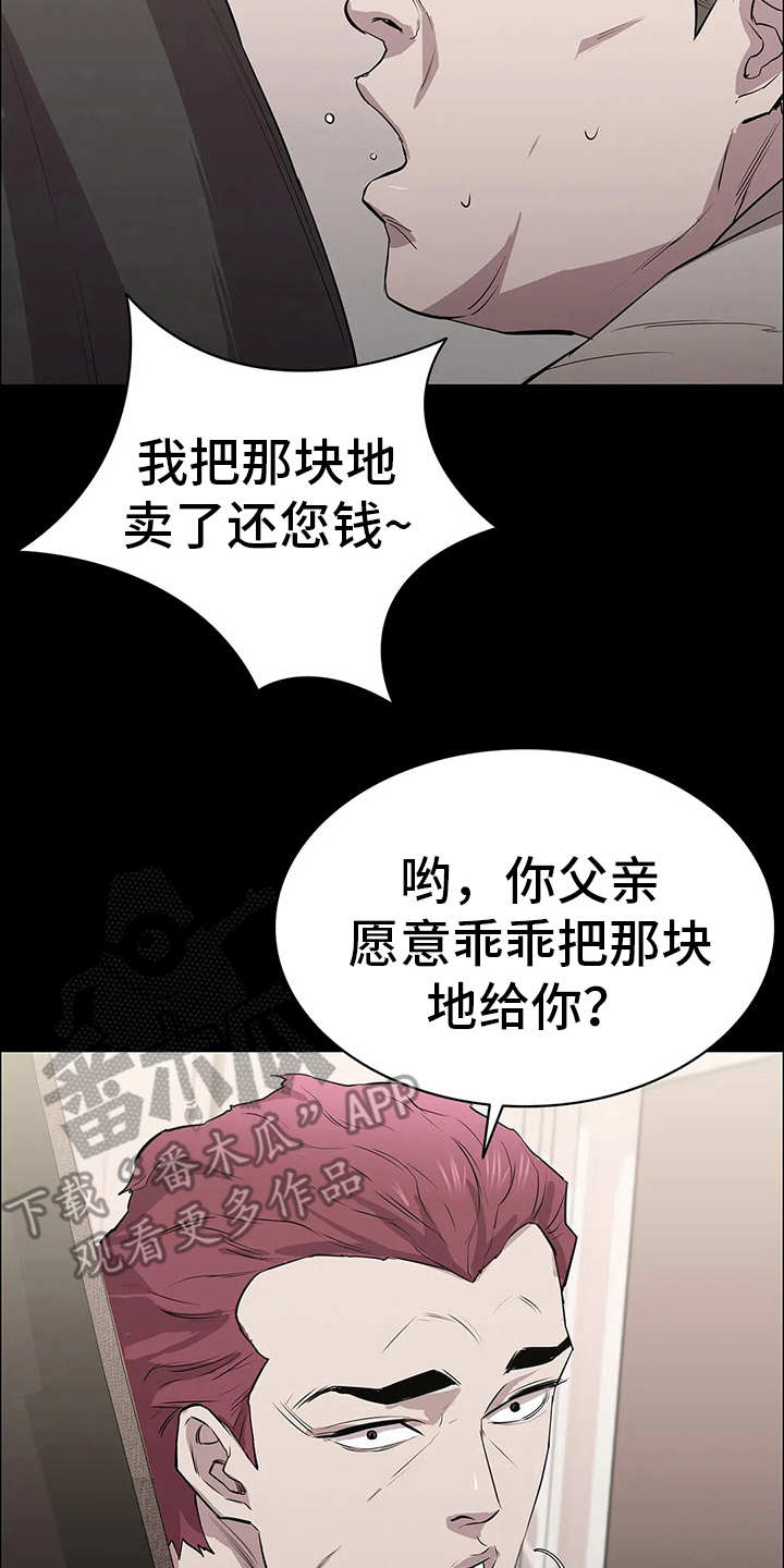 第24章：附加条件1