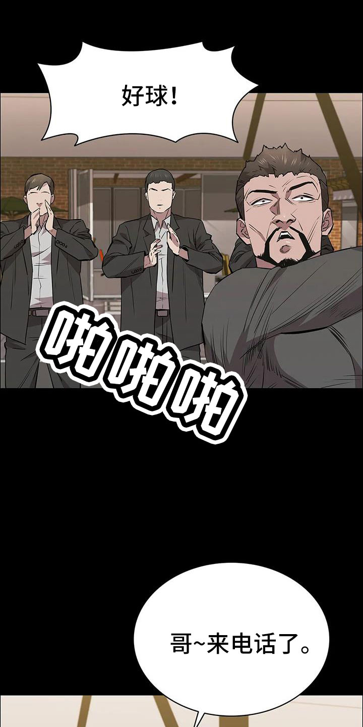 第127章：得救人14