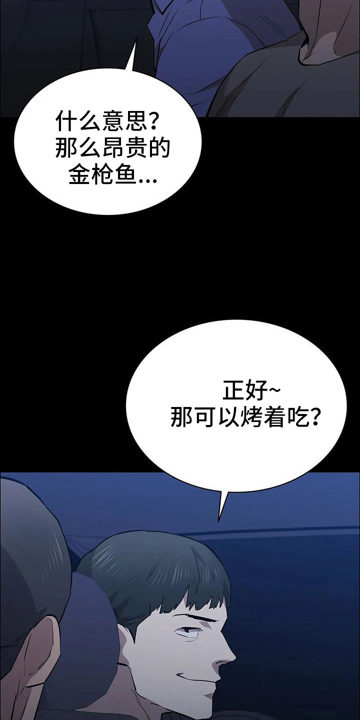 第121章：来了16