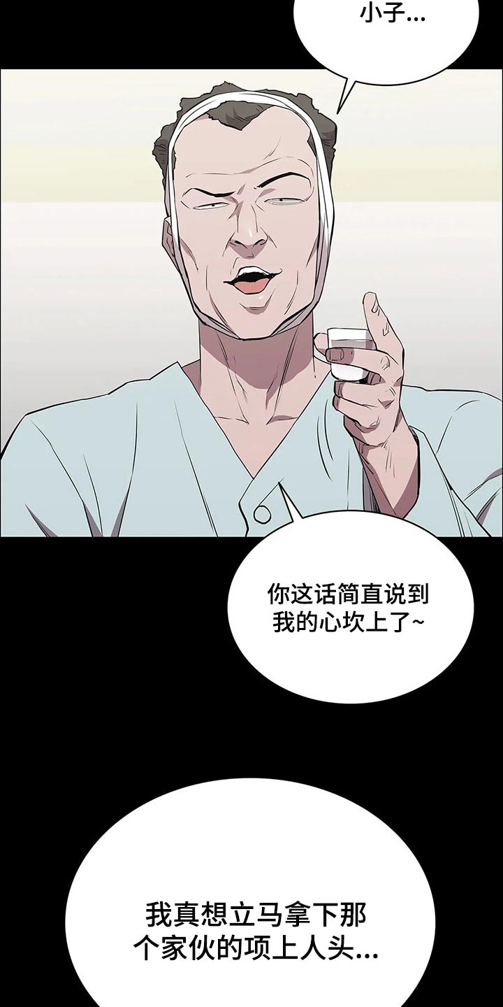 第65章：说到心头上26