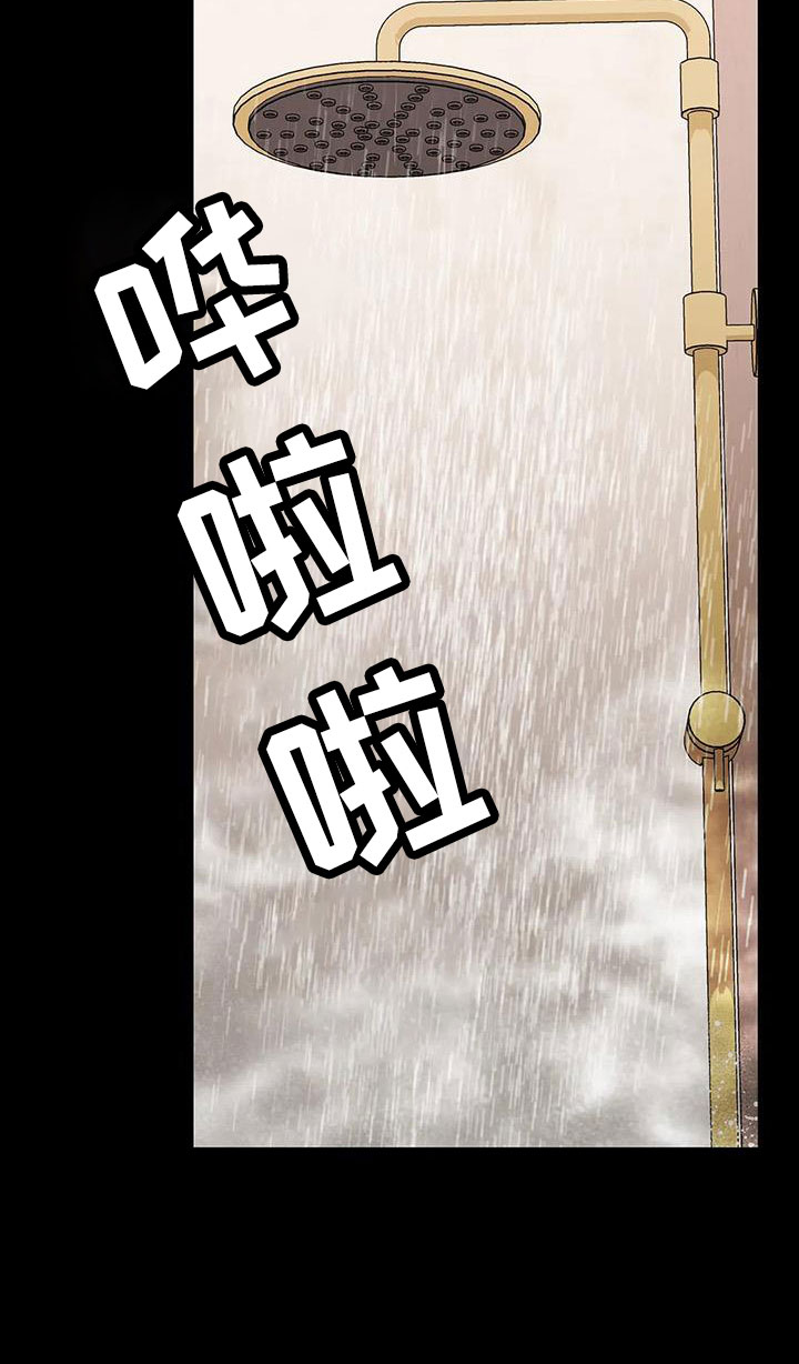 第133章：没时间了9