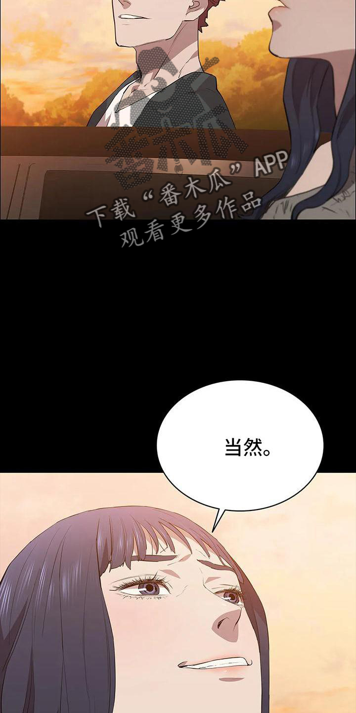 第109章：见证11