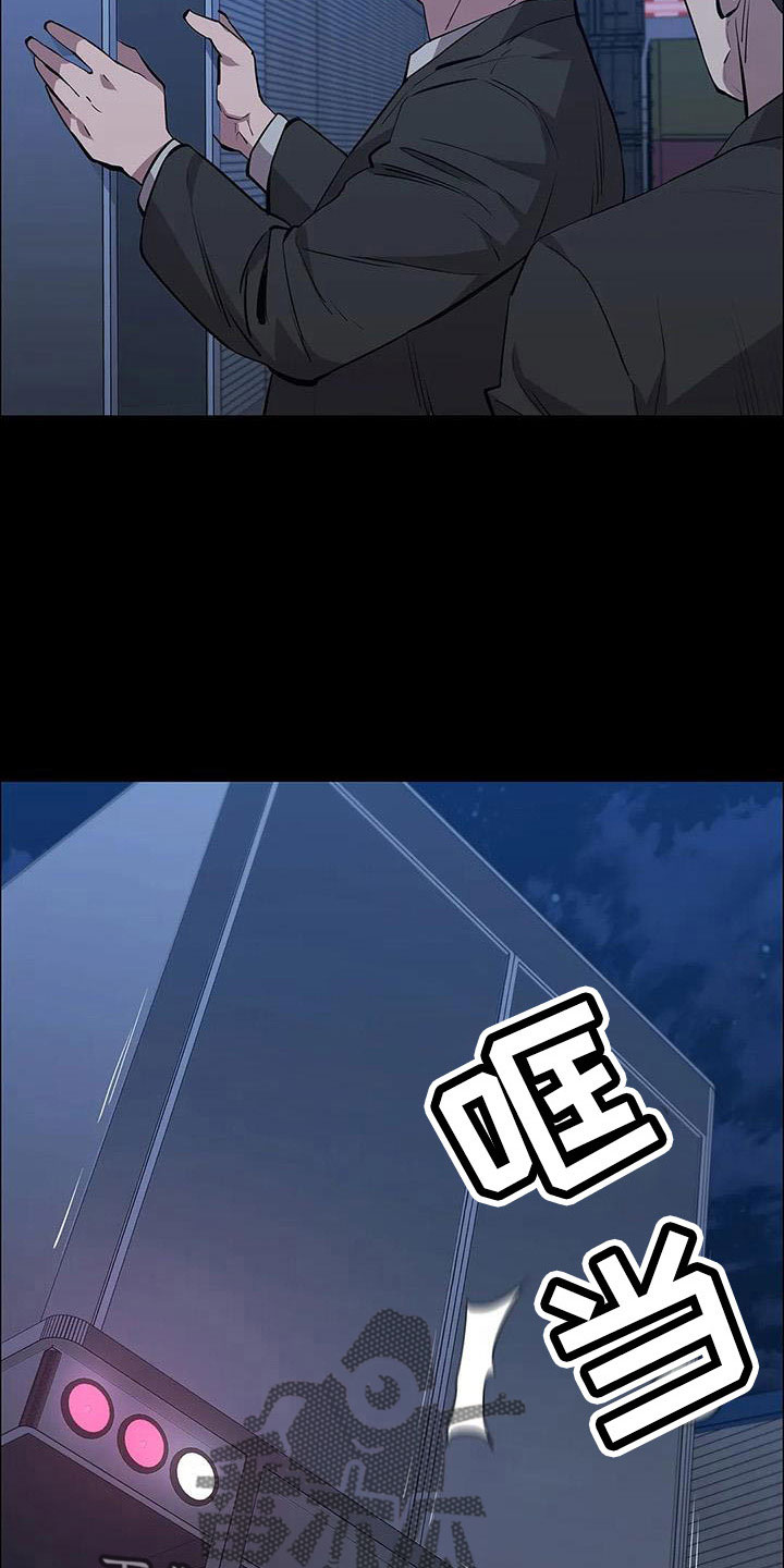 第122章：行动8