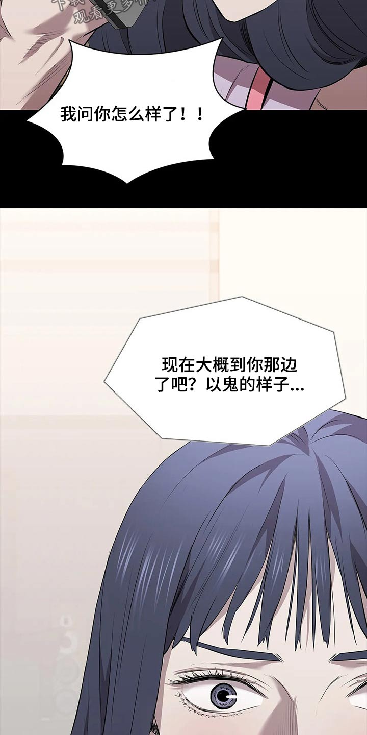 第46章：爆炸8