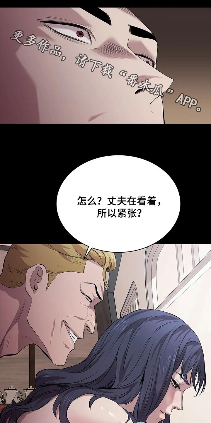 第51章：偷袭0