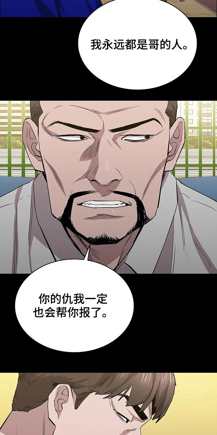 第55章：埋伏12