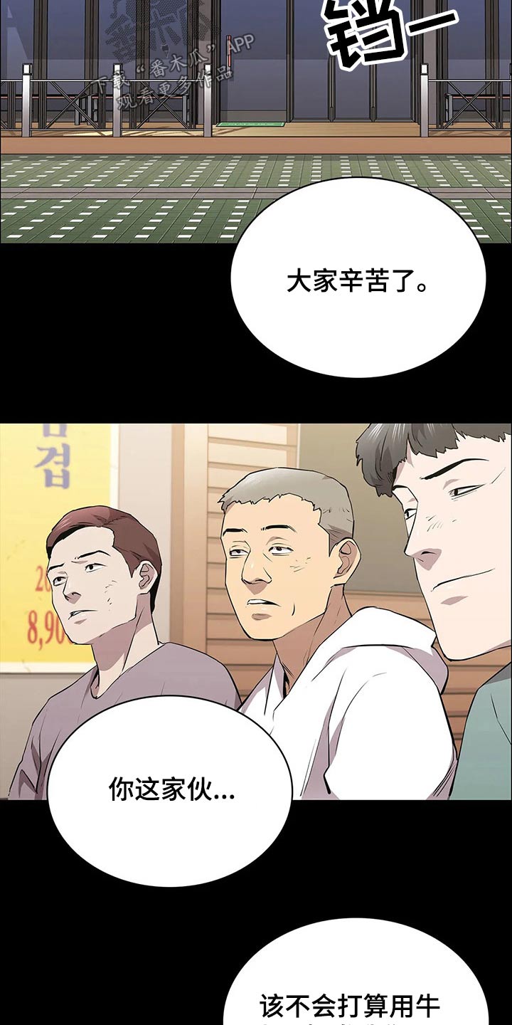 第59章：杀手13