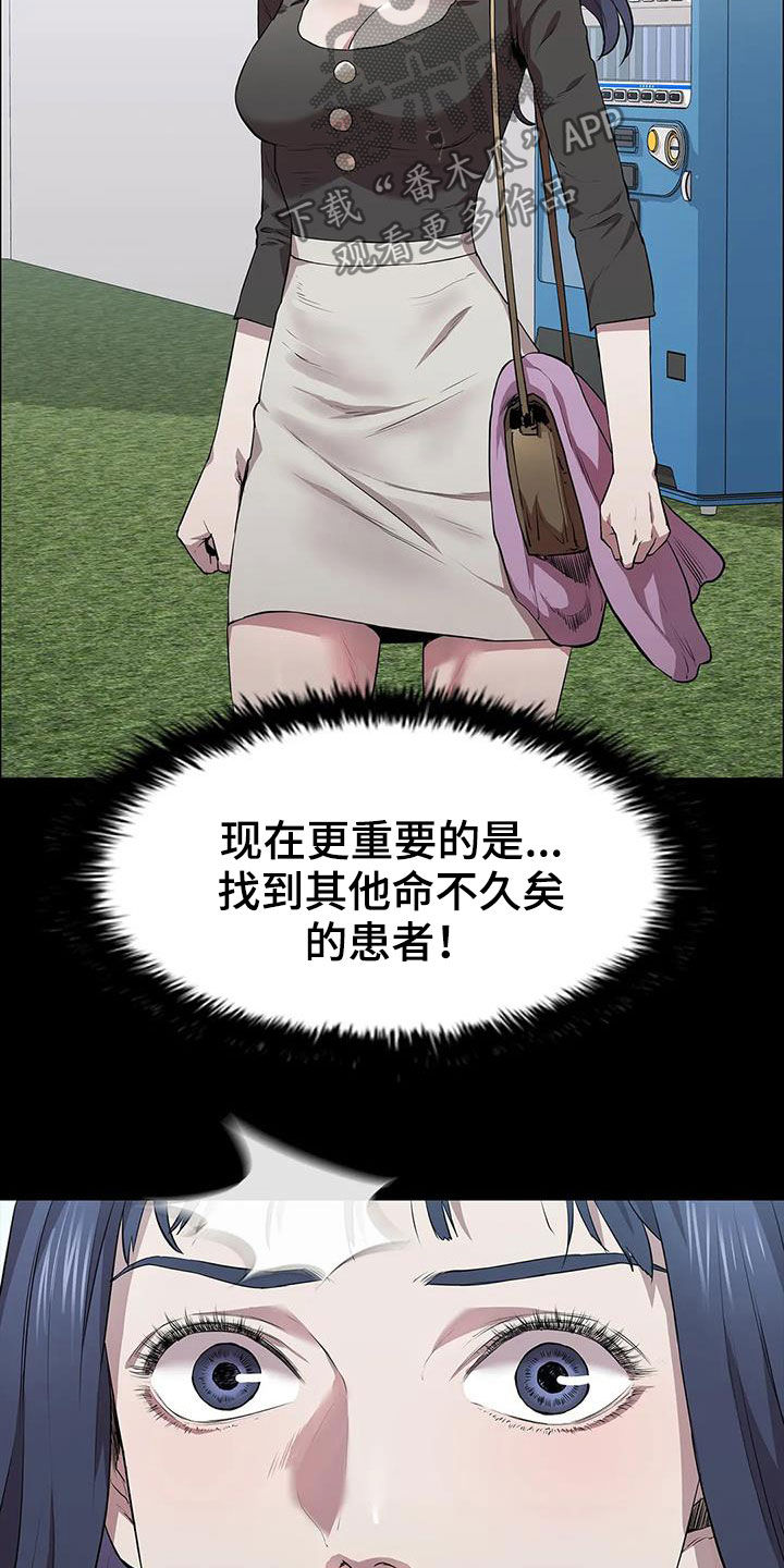 第40章：答复20
