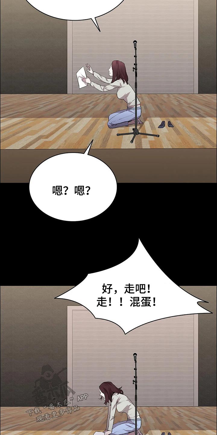 第53章：试镜26