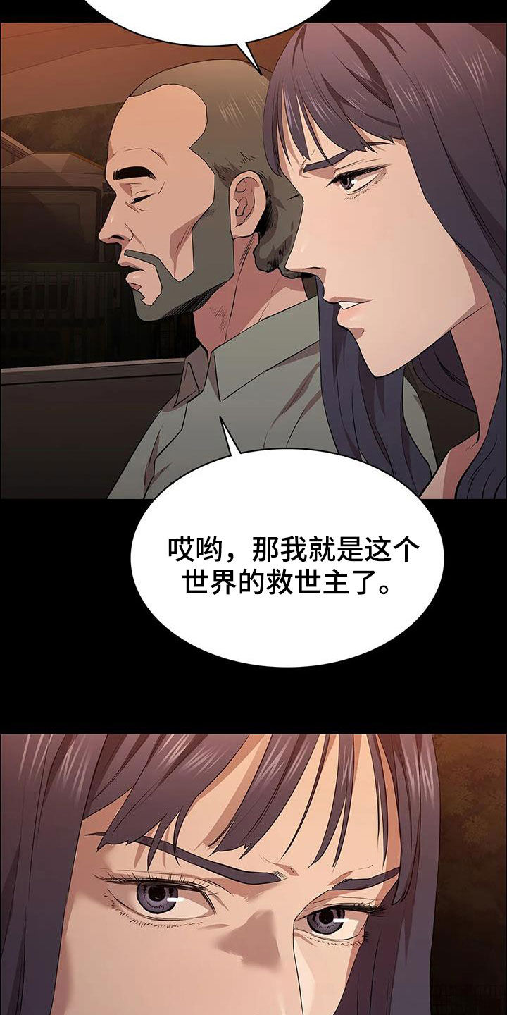第42章：加价28
