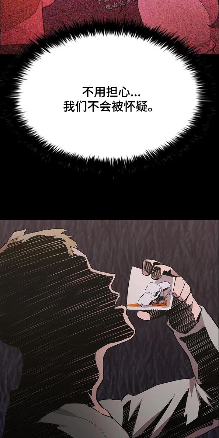 第139章：可恶10