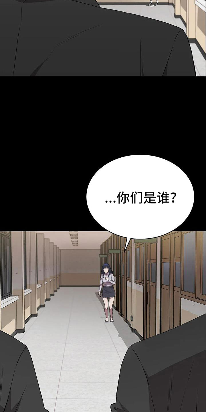 第130章：抓住她8