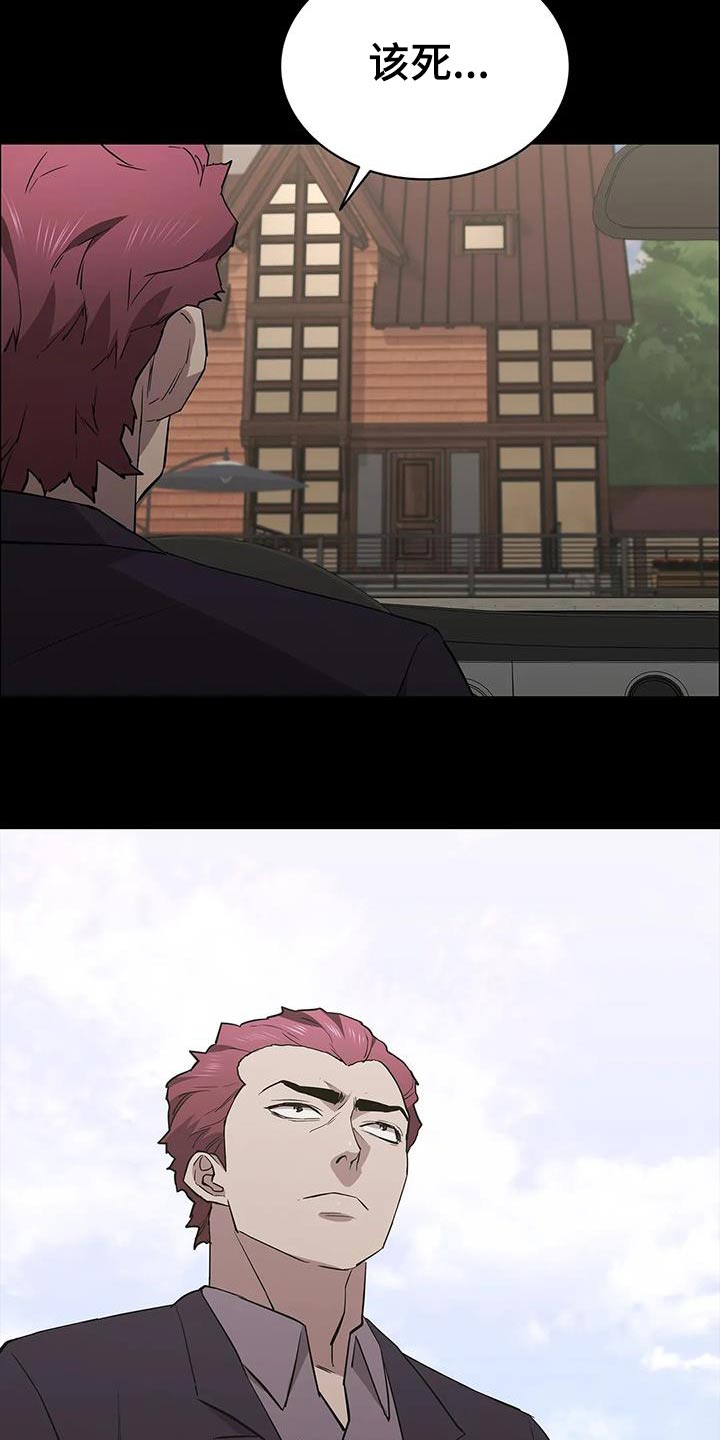 第152章：想办法17