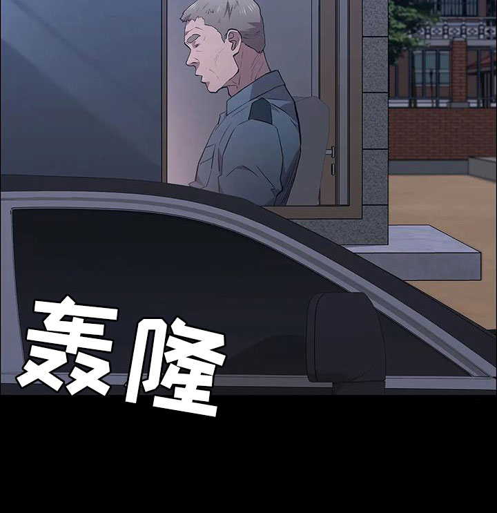 第128章：来学校15