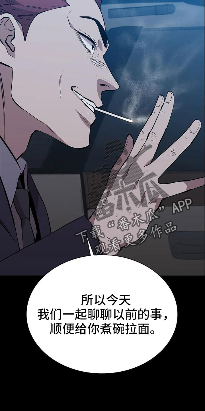 第117章：拉面25