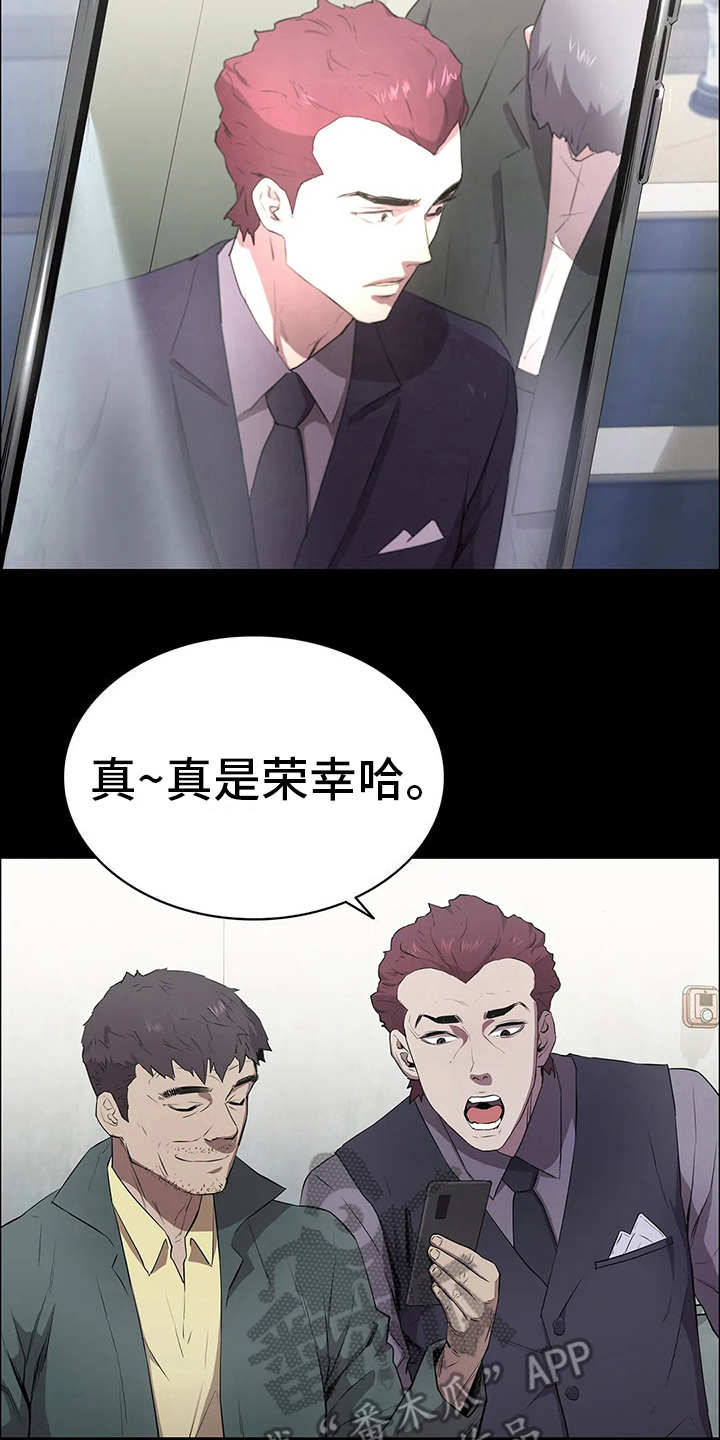 第4章：小本本16
