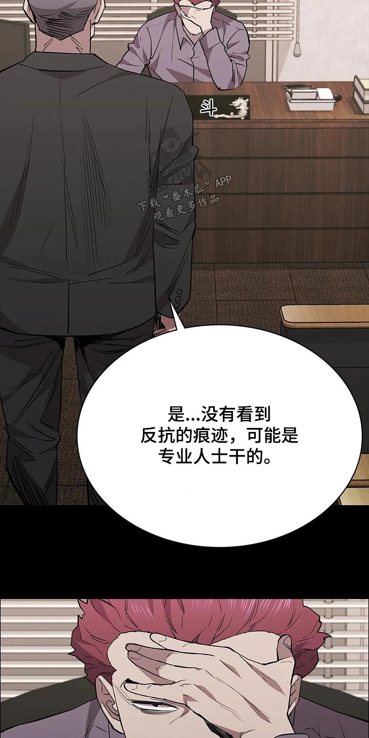 第138章：被害12