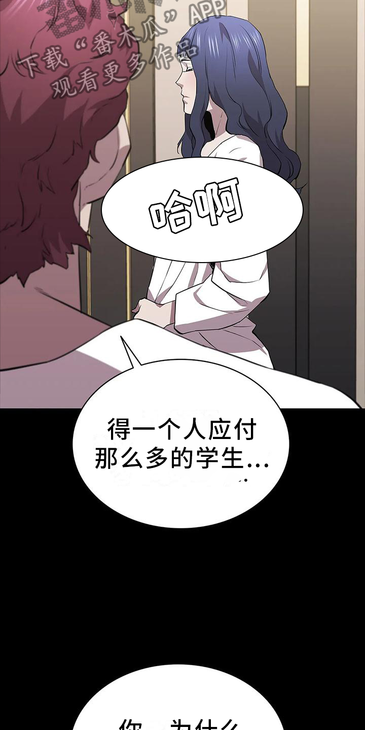 第75章：情绪13