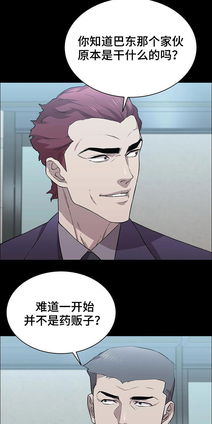 第41章：狩猎大会6