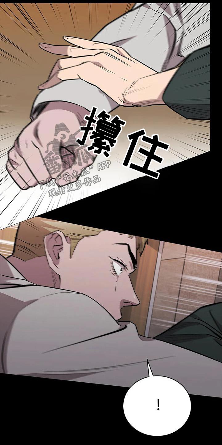 第131章：倒下5