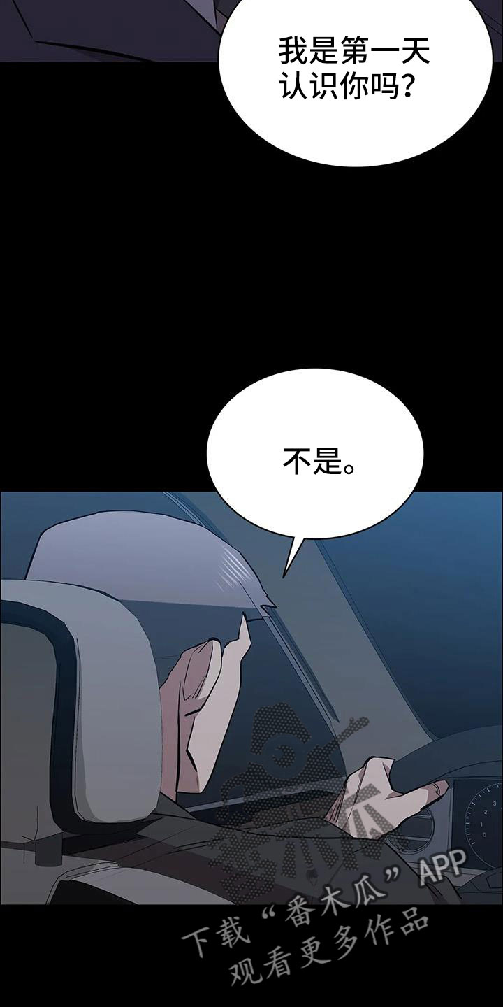 第117章：拉面18