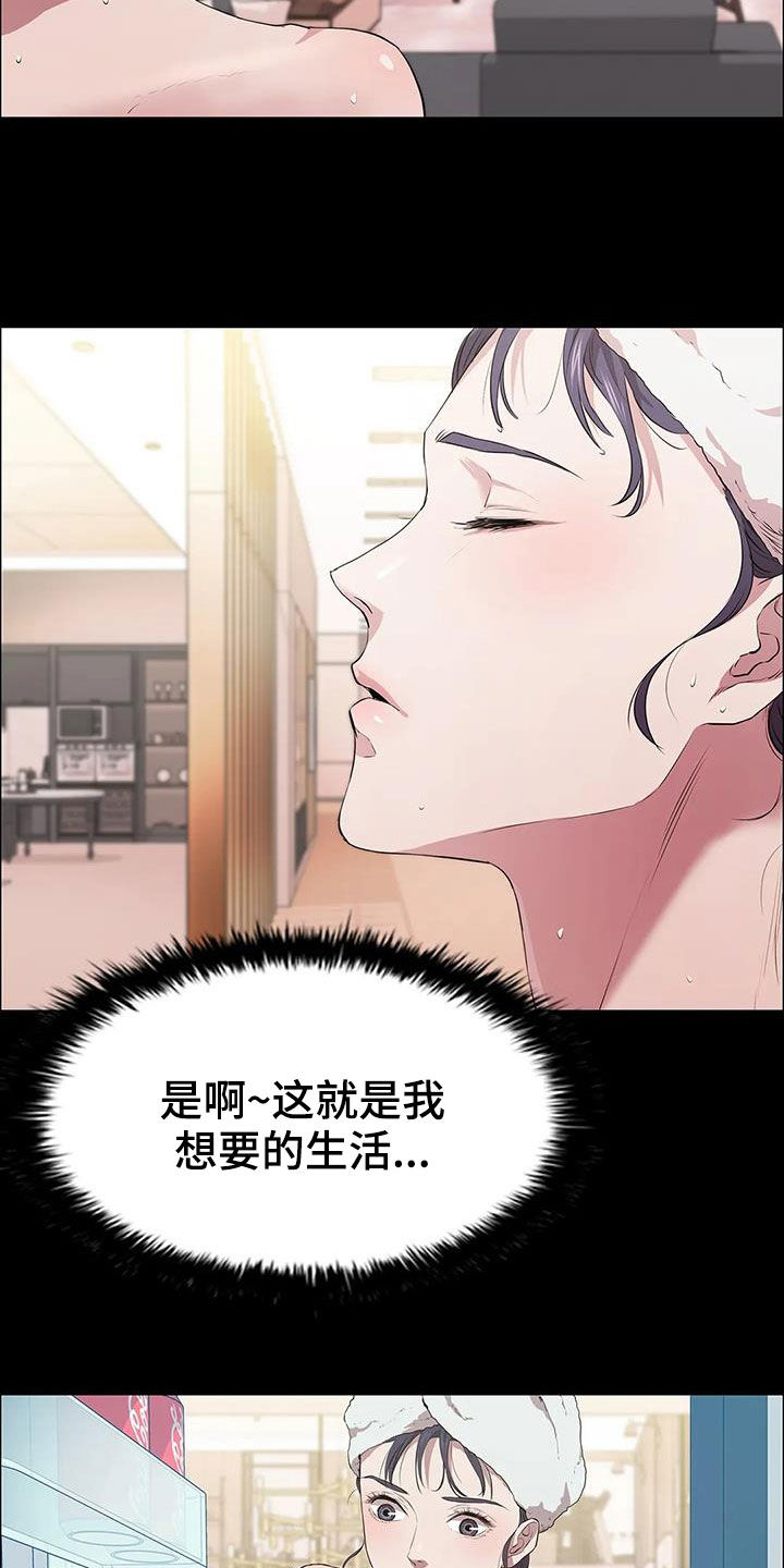 第39章：很不搭1