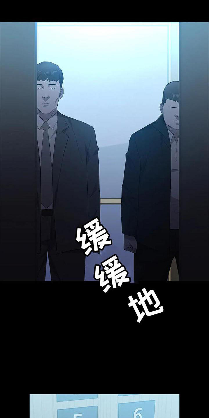 第88章：杀气18