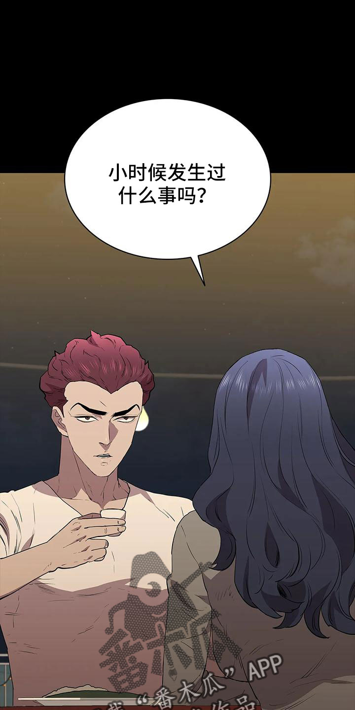 第110章：忘记我是谁了吧10