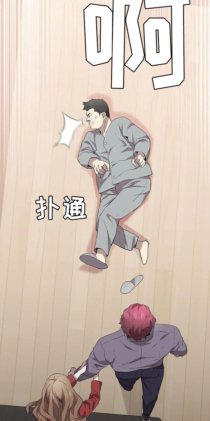 第67章：屈辱5